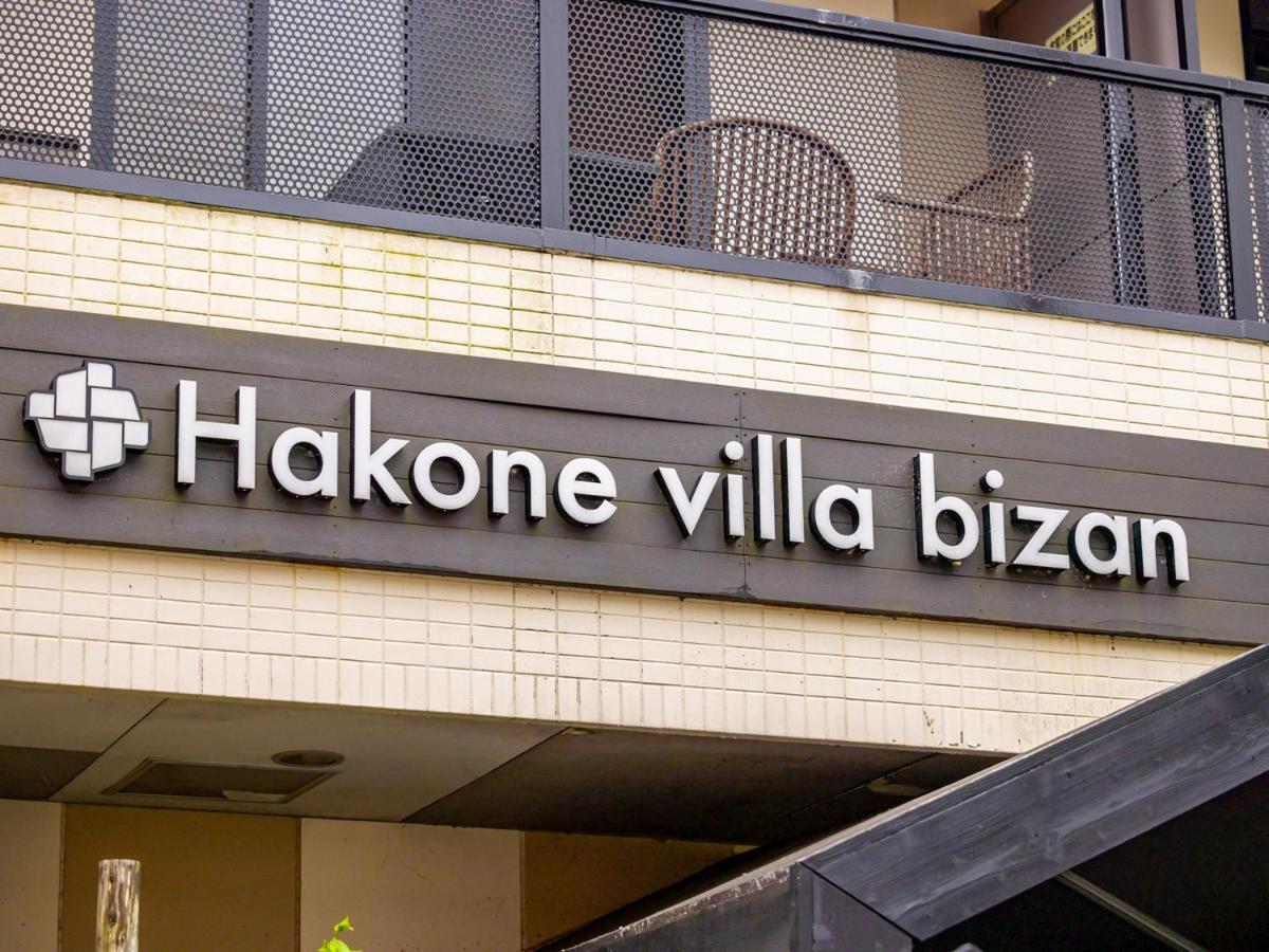 Hakone Villa Bizan Ngoại thất bức ảnh