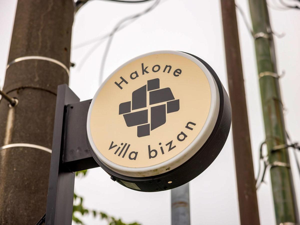 Hakone Villa Bizan Ngoại thất bức ảnh